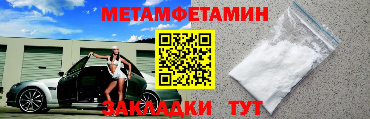 Лесной  АМФ  Вход с VPN  АМФЕТАМИН 97% 