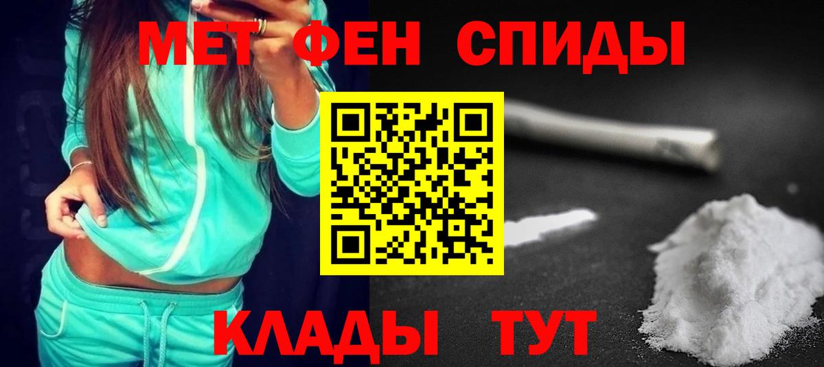 Amphetamine Premium Лесной