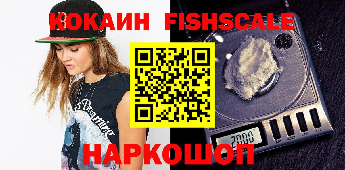 Cocaine Колумбийский Лесной