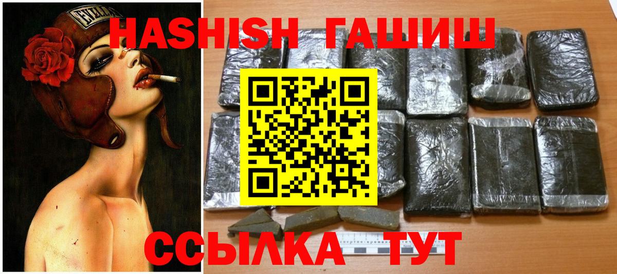 Лесной  Гашиш AMNESIA HAZE  Вход с VPN  ГАШИШ Изолятор 