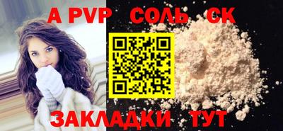 mdpv Камышлов