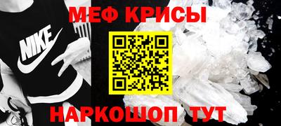 стаф Канаш