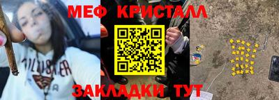 стаф Канаш