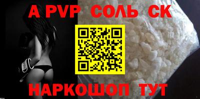mdpv Камышлов