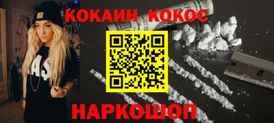 стаф Канаш