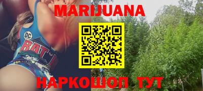 марихуана Кандалакша