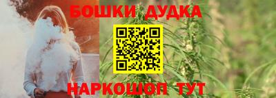 стаф Канаш