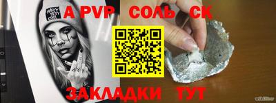 марихуана Кандалакша