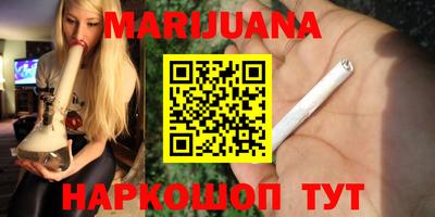 марихуана Кандалакша