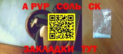 стаф Канаш