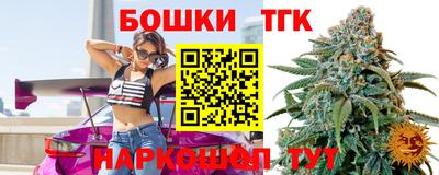 марихуана Кандалакша