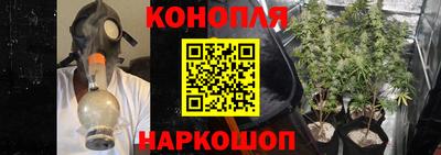 марихуана Кандалакша