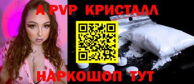 стаф Канаш