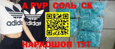 марихуана Кандалакша
