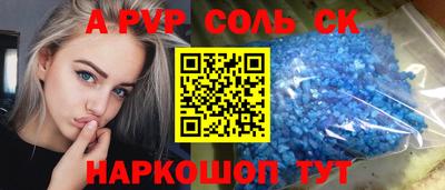 mdpv Камышлов