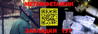 стаф Канаш