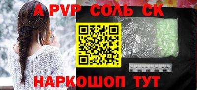 марихуана Кандалакша