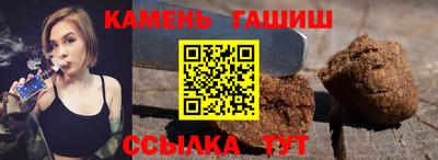 марихуана Кандалакша