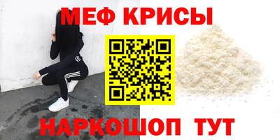 mdpv Камышлов