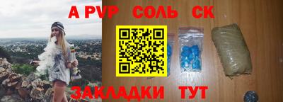 марихуана Кандалакша