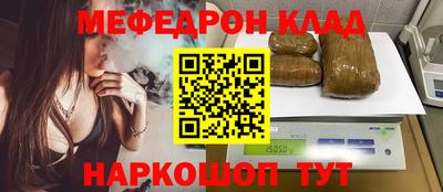 mdpv Камышлов
