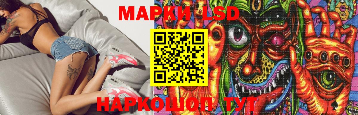 Лсд 25 экстази кислота Лесной