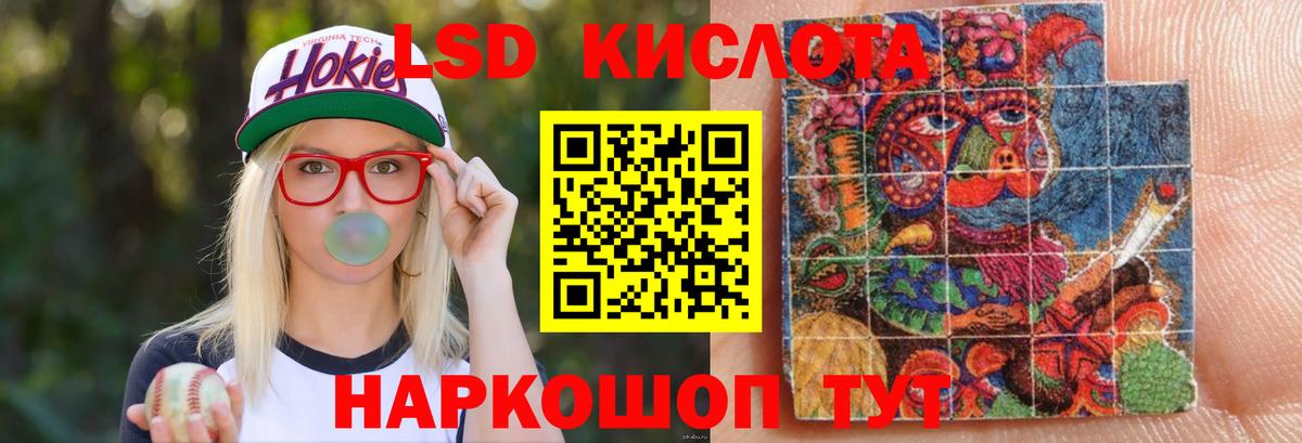 Марихуана  КОКАИН  Лесной  ГАШИШ  Вход с VPN  Мефедрон кристаллы 