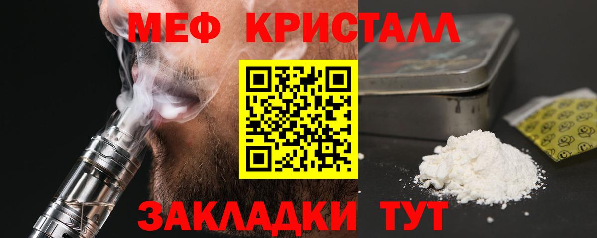 МЯУ-МЯУ мука  Вход с VPN  Лесной 