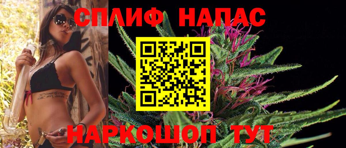 Бошки марихуана ГИДРОПОН  Конопля марихуана  Вход с VPN  Лесной  Бошки Шишки THC 21%  Конопля ГИДРОПОН 